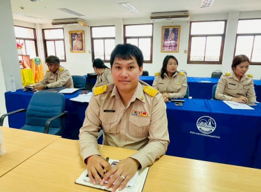 ประชุมชี้แจงรายละเอียดเกณฑ์การประเมินผลการปฏิบัติงานและผลการใช้จ่ายงบประมาณของสำนักงานสหกรณ์จังหวัด ... พารามิเตอร์รูปภาพ 7