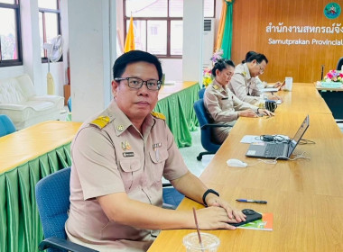 ประชุมชี้แจงรายละเอียดเกณฑ์การประเมินผลการปฏิบัติงานและผลการใช้จ่ายงบประมาณของสำนักงานสหกรณ์จังหวัด ... พารามิเตอร์รูปภาพ 4