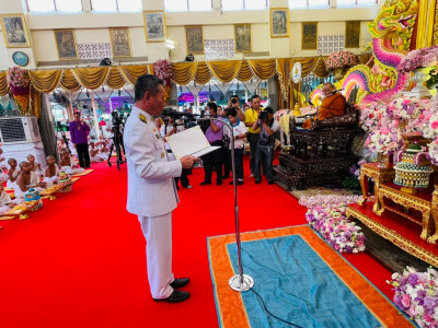 โครงการเสริมสร้างคุณธรรมจริยธรรม ค่านิยมและความเป็นไทย ... พารามิเตอร์รูปภาพ 1