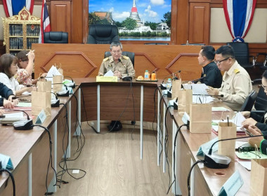 ประชุมคณะทำงานส่งเสริมพัฒนาอาชีพและการตลาด (คทช.) ครั้งที่ ... พารามิเตอร์รูปภาพ 2