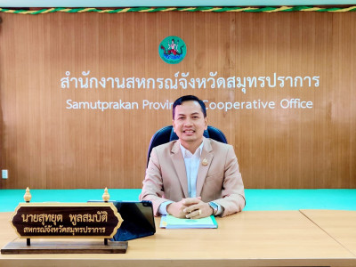 การประชุมข้าราชการ ลูกจ้าง และพนักงานราชการ ... พารามิเตอร์รูปภาพ 1