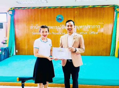 การประชุมข้าราชการ ลูกจ้าง และพนักงานราชการ ... พารามิเตอร์รูปภาพ 4