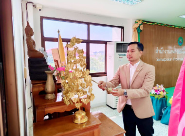 การประชุมข้าราชการ ลูกจ้าง และพนักงานราชการ ... พารามิเตอร์รูปภาพ 1