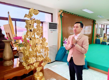 การประชุมข้าราชการ ลูกจ้าง และพนักงานราชการ ... พารามิเตอร์รูปภาพ 2