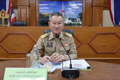 ประชุมหัวหน้าส่วนราชการประจำจังหวัดสมุทรปราการผ่านสื่ออิเล็กทรอนิกส์ ครั้งที่ 5/2568 ... พารามิเตอร์รูปภาพ 1