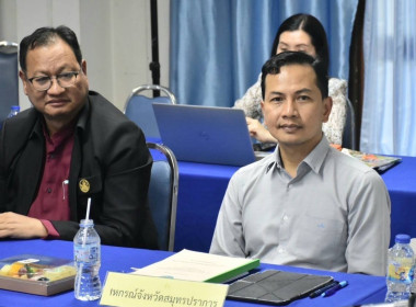 ประชุมคณะอนุกรรมการการคัดเลือกสหกรณ์และกลุ่มเกษตรกรต้นแบบ ... พารามิเตอร์รูปภาพ 2