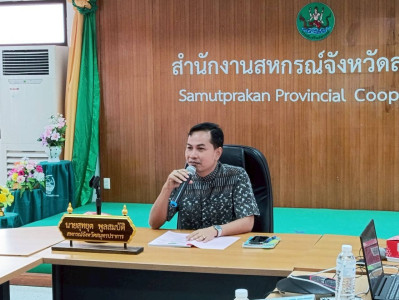 ประชุมจัดทำแผนและขับเคลื่อนมาตรฐานจริยธรรมและธรรมาภิบาลในการดำเนินงานของสหกรณ์  ... พารามิเตอร์รูปภาพ 1
