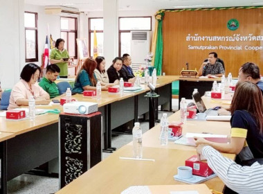 ประชุมจัดทำแผนและขับเคลื่อนมาตรฐานจริยธรรมและธรรมาภิบาลในการดำเนินงานของสหกรณ์  ... พารามิเตอร์รูปภาพ 2