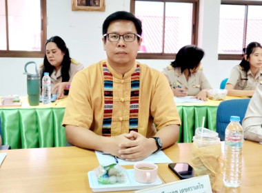 ประชุมข้าราชการ ลูกจ้าง และพนักงานราชการ ... พารามิเตอร์รูปภาพ 5