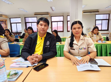 ประชุมข้าราชการ ลูกจ้าง และพนักงานราชการ ... พารามิเตอร์รูปภาพ 6