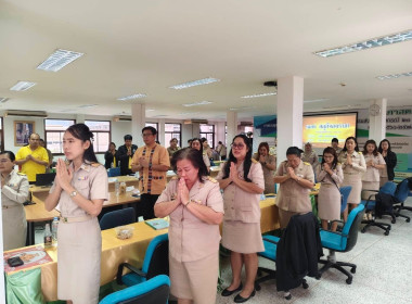 ประชุมข้าราชการ ลูกจ้าง และพนักงานราชการ ... พารามิเตอร์รูปภาพ 2