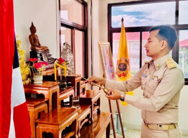 ประชุมข้าราชการ ลูกจ้าง และพนักงานราชการ ... พารามิเตอร์รูปภาพ 1