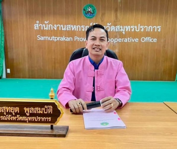 การประชุมเชิงปฏิบัติการเพื่อจัดทำแผนและขับเคลื่อนการยกระดับควบคุมภายใน (ครั้งที่2) ... พารามิเตอร์รูปภาพ 1