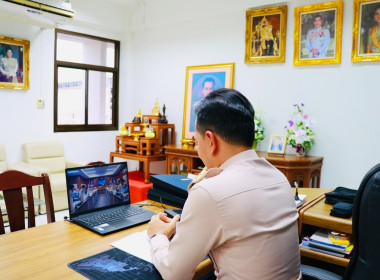 ประชุมหัวหน้าส่วนราชการประจำจังหวัดสมุทรปราการผ่านสื่ออิเล็กทรอนิกส์ ครั้งที่ 6/2568 ... พารามิเตอร์รูปภาพ 4