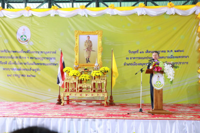 โครงการคลินิกเกษตรเคลื่อนที่ ในพระราชานุเคราะห์ ... พารามิเตอร์รูปภาพ 1