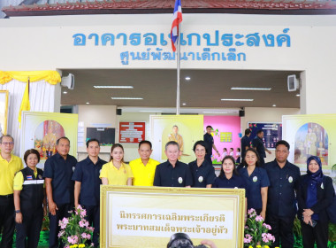 โครงการคลินิกเกษตรเคลื่อนที่ ในพระราชานุเคราะห์ ... พารามิเตอร์รูปภาพ 6
