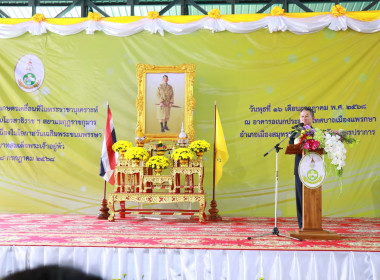 โครงการคลินิกเกษตรเคลื่อนที่ ในพระราชานุเคราะห์ ... พารามิเตอร์รูปภาพ 1