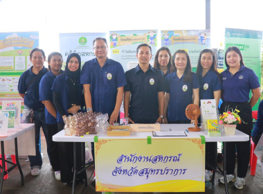 โครงการคลินิกเกษตรเคลื่อนที่ ในพระราชานุเคราะห์ ... พารามิเตอร์รูปภาพ 5