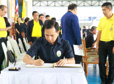 โครงการคลินิกเกษตรเคลื่อนที่ ในพระราชานุเคราะห์ ... พารามิเตอร์รูปภาพ 3