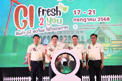 พิธีเปิดงานแสดงและจำหน่ายสินค้าเกษตรปลอดภัยและสินค้าเกษตรอัตลักษณ์พื้นถิ่น ประจำปีงบประมาณ พ.ศ. 2568 ... พารามิเตอร์รูปภาพ 1