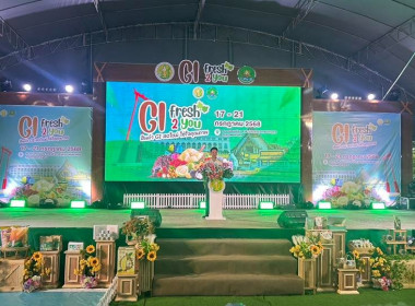 พิธีเปิดงานแสดงและจำหน่ายสินค้าเกษตรปลอดภัยและสินค้าเกษตรอัตลักษณ์พื้นถิ่น ประจำปีงบประมาณ พ.ศ. 2568 ... พารามิเตอร์รูปภาพ 1