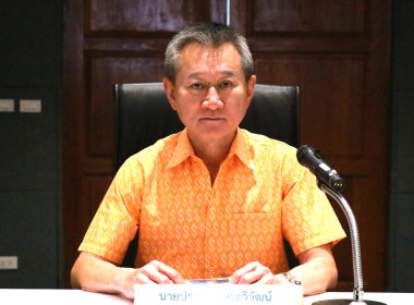 ประชุมคณะอนุกรรมการพัฒนาการเกษตรและสหกรณ์จังหวัดสมุทรปราการ ... พารามิเตอร์รูปภาพ 2