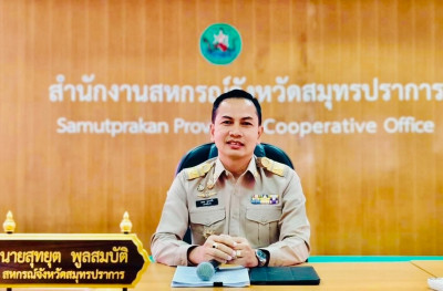 การประชุมข้าราชการ ลูกจ้าง และพนักงานราชการ สสจ.สมุทรปราการ ... พารามิเตอร์รูปภาพ 1