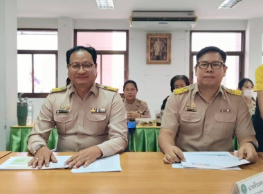 การประชุมข้าราชการ ลูกจ้าง และพนักงานราชการ สสจ.สมุทรปราการ ... พารามิเตอร์รูปภาพ 4