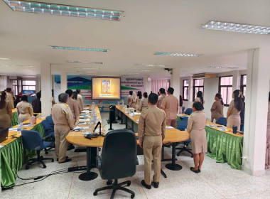 การประชุมข้าราชการ ลูกจ้าง และพนักงานราชการ สสจ.สมุทรปราการ ... พารามิเตอร์รูปภาพ 9