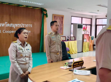 การประชุมข้าราชการ ลูกจ้าง และพนักงานราชการ สสจ.สมุทรปราการ ... พารามิเตอร์รูปภาพ 11