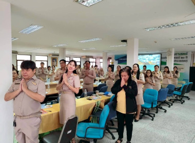 การประชุมข้าราชการ ลูกจ้าง และพนักงานราชการ สสจ.สมุทรปราการ ... พารามิเตอร์รูปภาพ 8