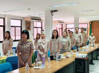 การประชุมข้าราชการ ลูกจ้าง และพนักงานราชการ สสจ.สมุทรปราการ ... พารามิเตอร์รูปภาพ 15