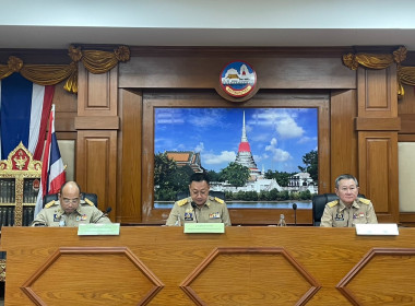 การประชุมหัวหน้าส่วนราชการประจำจังหวัดสมุทรปราการผ่านสื่ออิเล็กทรอนิกส์ ครั้งที่ 8/2568 ... พารามิเตอร์รูปภาพ 4