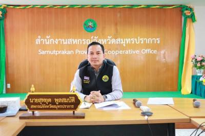 ประชุมจัดทำแผนและขับเคลื่อนมาตรฐานจริยธรรมและธรรมาภิบาลในการดำเนินงานของสหกรณ์ (ครั้งที่ 2) ... พารามิเตอร์รูปภาพ 1