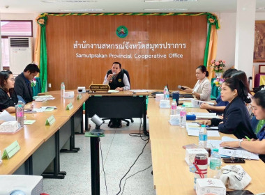 ประชุมจัดทำแผนและขับเคลื่อนมาตรฐานจริยธรรมและธรรมาภิบาลในการดำเนินงานของสหกรณ์ (ครั้งที่ 2) ... พารามิเตอร์รูปภาพ 7