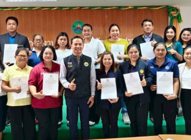 ประชุมจัดทำแผนและขับเคลื่อนมาตรฐานจริยธรรมและธรรมาภิบาลในการดำเนินงานของสหกรณ์ (ครั้งที่ 2) ... พารามิเตอร์รูปภาพ 8