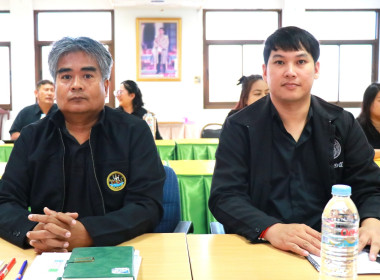 การประชุมข้าราชการ ลูกจ้าง และพนักงานราชการ ... พารามิเตอร์รูปภาพ 7