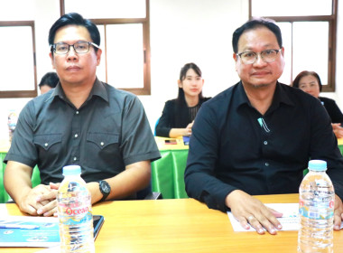 การประชุมข้าราชการ ลูกจ้าง และพนักงานราชการ ... พารามิเตอร์รูปภาพ 5