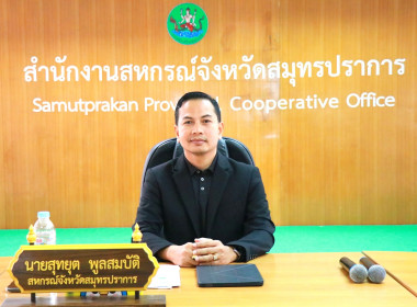 การประชุมข้าราชการ ลูกจ้าง และพนักงานราชการ ... พารามิเตอร์รูปภาพ 3