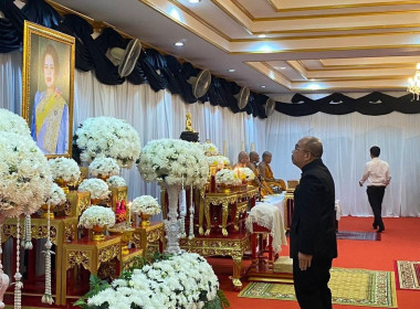 บำเพ็ญกุศลสวดพระอภิธรรมถวายพระราชกุศลแด่สมเด็จพระบรมราชินีนาถ พระบรมราชชนนีพันปีหลวง ... พารามิเตอร์รูปภาพ 4