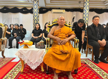 บำเพ็ญกุศลสวดพระอภิธรรมถวายพระราชกุศลแด่สมเด็จพระบรมราชินีนาถ พระบรมราชชนนีพันปีหลวง ... พารามิเตอร์รูปภาพ 3