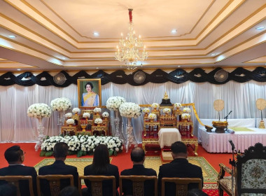 บำเพ็ญกุศลสวดพระอภิธรรมถวายพระราชกุศลแด่สมเด็จพระบรมราชินีนาถ พระบรมราชชนนีพันปีหลวง ... พารามิเตอร์รูปภาพ 1