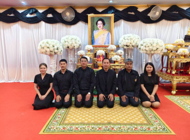 บำเพ็ญกุศลสวดพระอภิธรรมถวายพระราชกุศลแด่สมเด็จพระบรมราชินีนาถ พระบรมราชชนนีพันปีหลวง ... พารามิเตอร์รูปภาพ 9