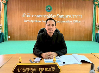 ประชุมชี้แจ้งแนวทางปฏิบัติตาม กฎกระทรวงกำหนดลักษณะ ... พารามิเตอร์รูปภาพ 2