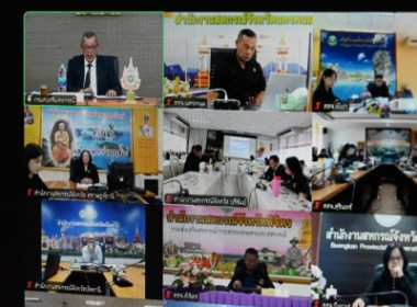 ประชุมชี้แจ้งแนวทางปฏิบัติตาม กฎกระทรวงกำหนดลักษณะ ... พารามิเตอร์รูปภาพ 6