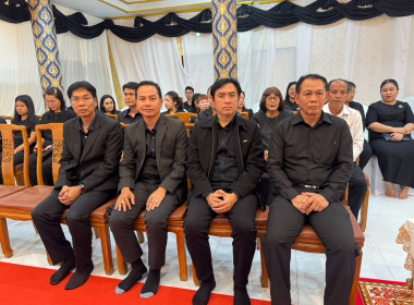 บำเพ็ญกุศลสวดพระอภิธรรมถวายพระราชกุศลแด่สมเด็จพระบรมราชินีนาถ พระบรมราชชนนีพันปีหลวง ... พารามิเตอร์รูปภาพ 7