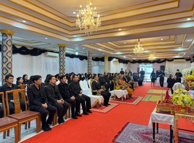 บำเพ็ญกุศลสวดพระอภิธรรมถวายพระราชกุศลแด่สมเด็จพระบรมราชินีนาถ พระบรมราชชนนีพันปีหลวง ... พารามิเตอร์รูปภาพ 4