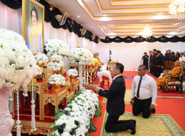 บำเพ็ญกุศลสวดพระอภิธรรมถวายพระราชกุศลแด่สมเด็จพระบรมราชินีนาถ พระบรมราชชนนีพันปีหลวง ... พารามิเตอร์รูปภาพ 3