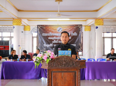 สหกรณ์จังหวัดสมุทรปราการเข้าร่วมการประชุมใหญ่สามัญประจำปี ... พารามิเตอร์รูปภาพ 1