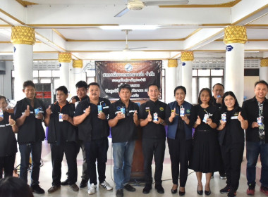 สหกรณ์จังหวัดสมุทรปราการเข้าร่วมการประชุมใหญ่สามัญประจำปี ... พารามิเตอร์รูปภาพ 6